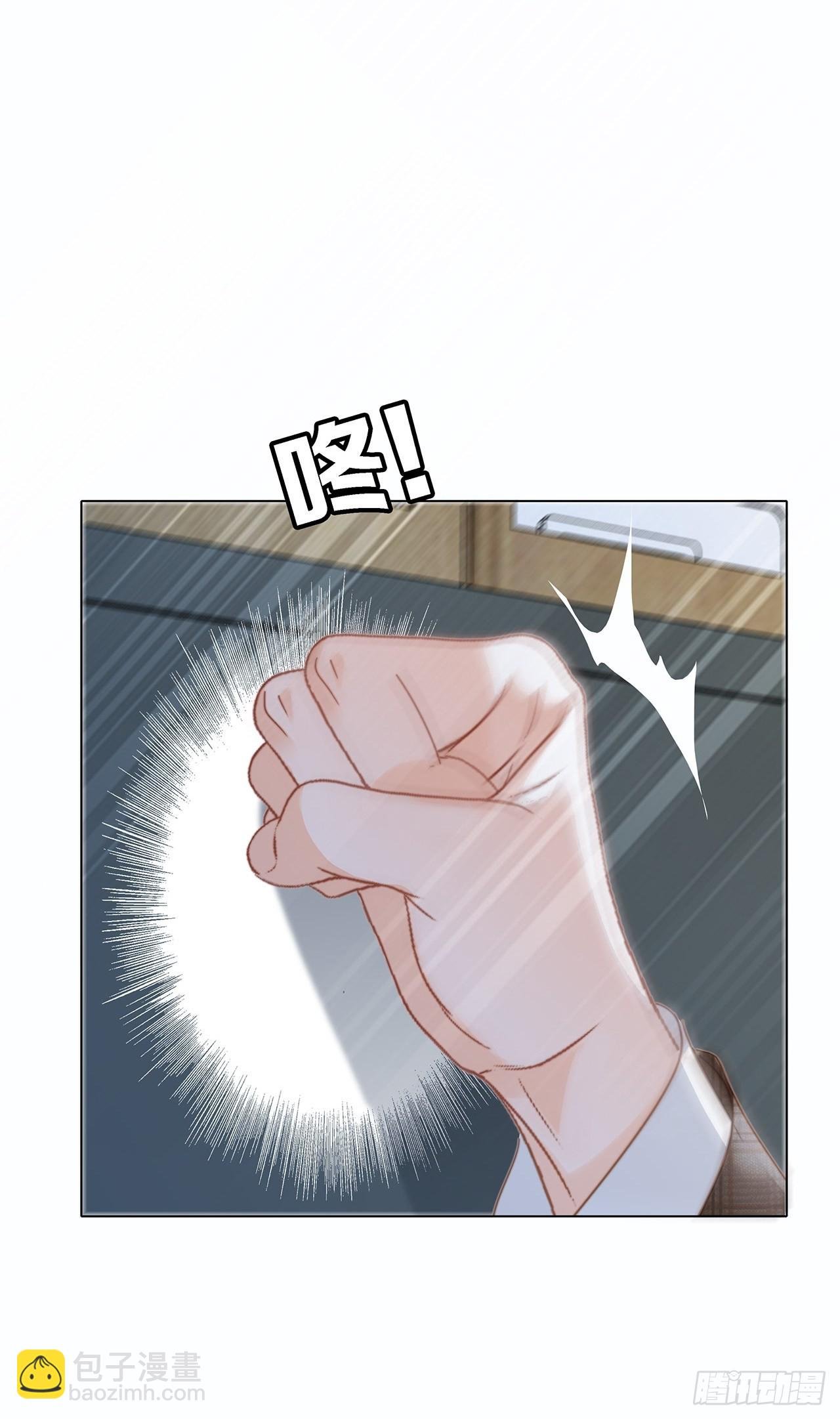 38:越界了就再也回不去了