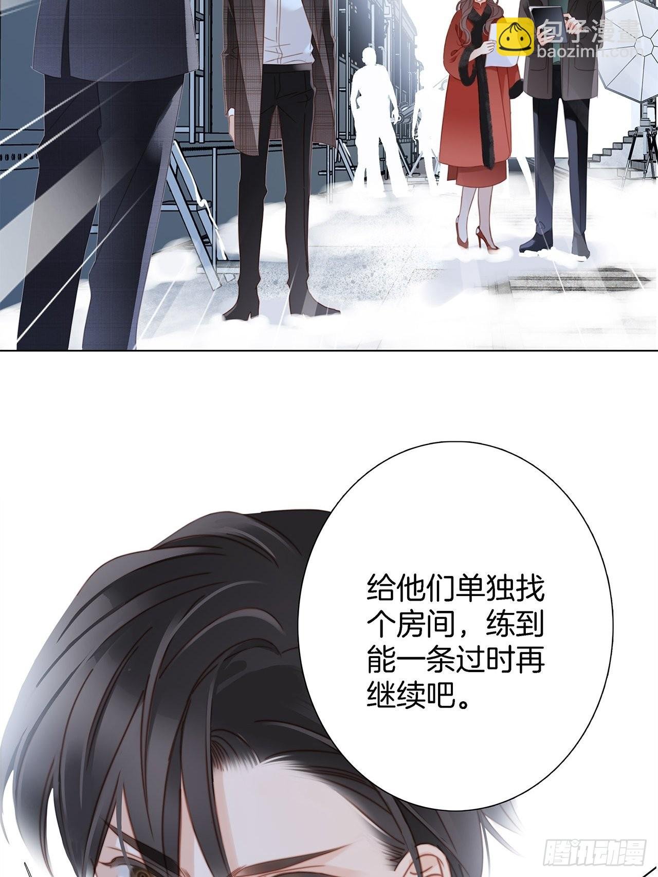 38:越界了就再也回不去了