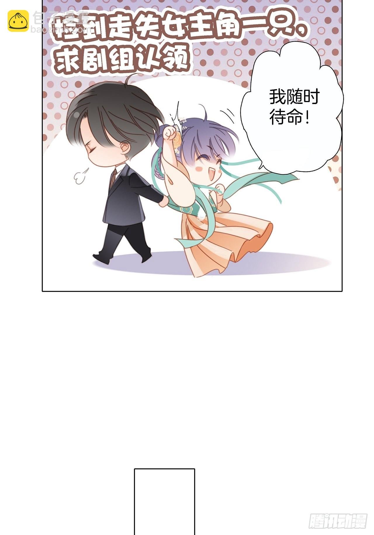 38:越界了就再也回不去了