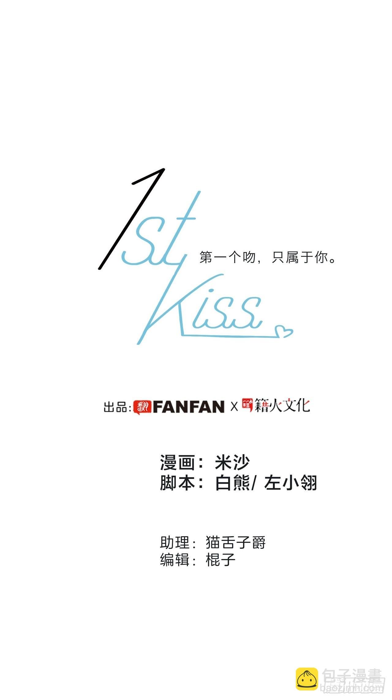 39：无法抗拒的第一个吻