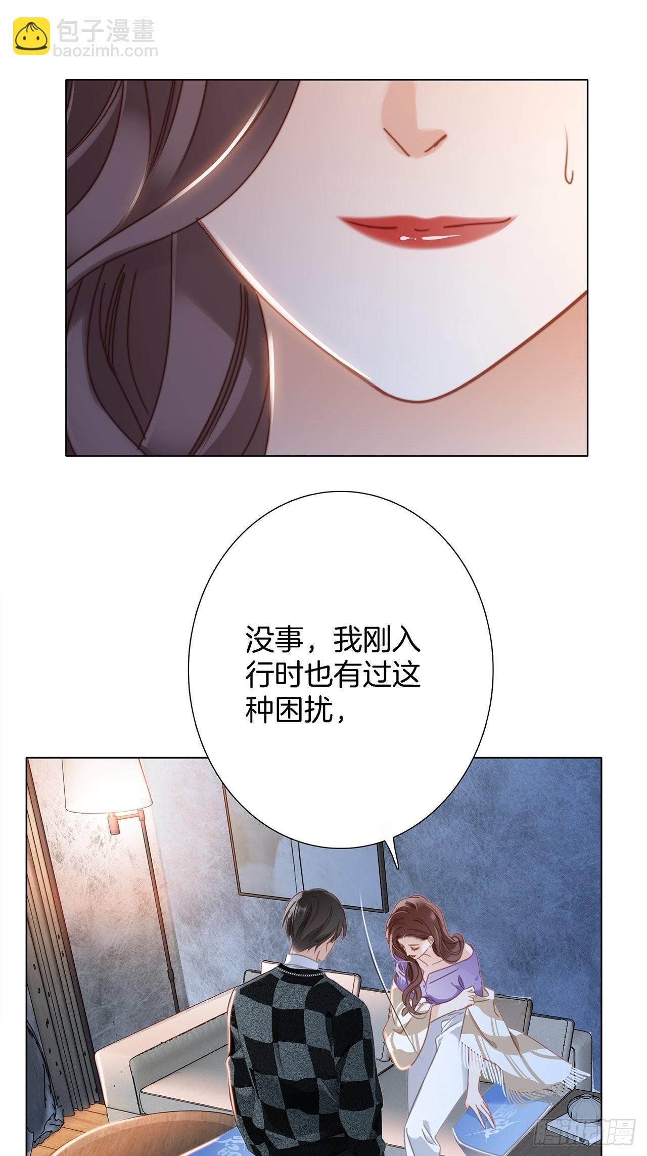 39：无法抗拒的第一个吻