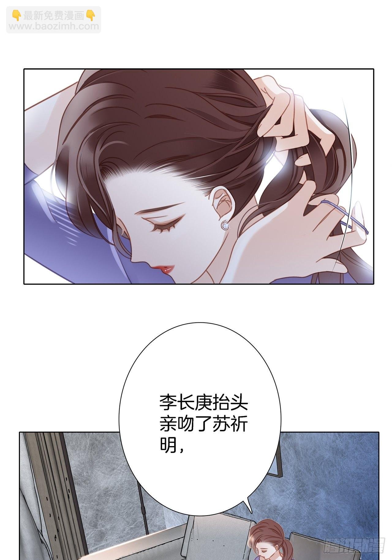 39：无法抗拒的第一个吻