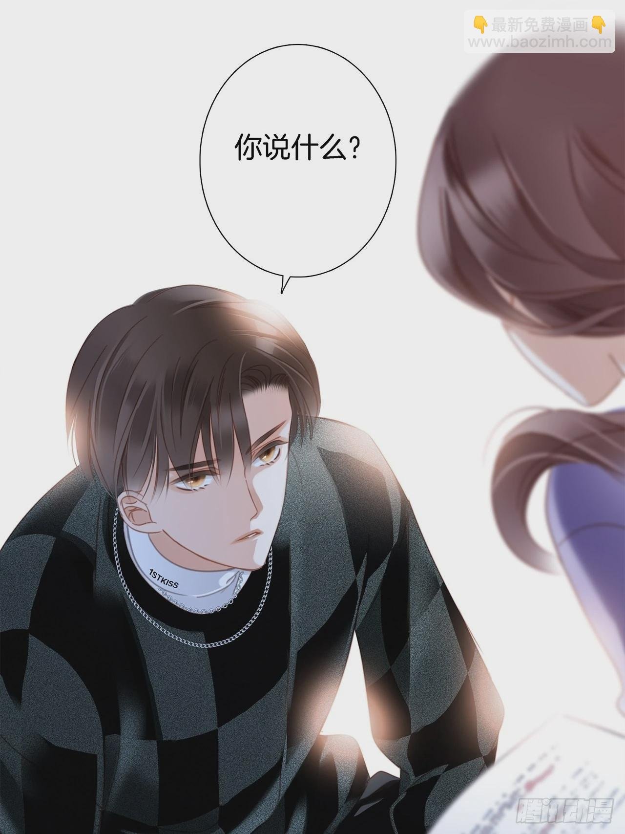 39：无法抗拒的第一个吻