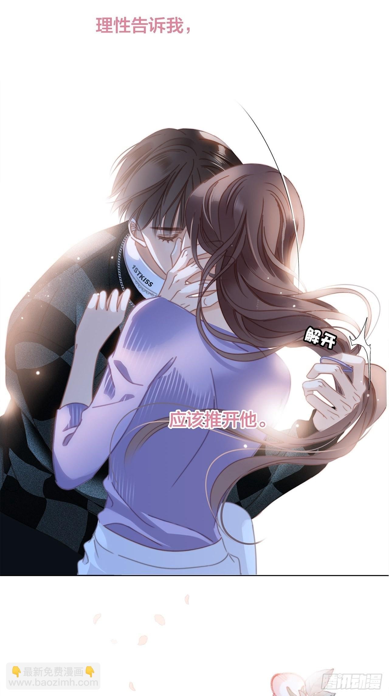 39：无法抗拒的第一个吻