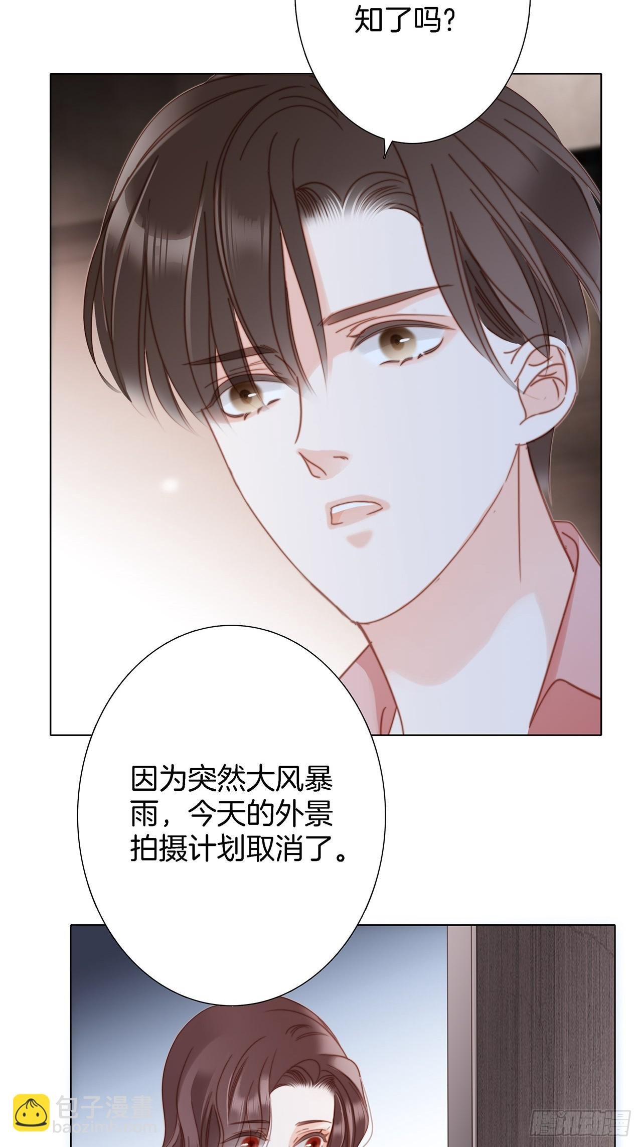40:爱的国王游戏（上）