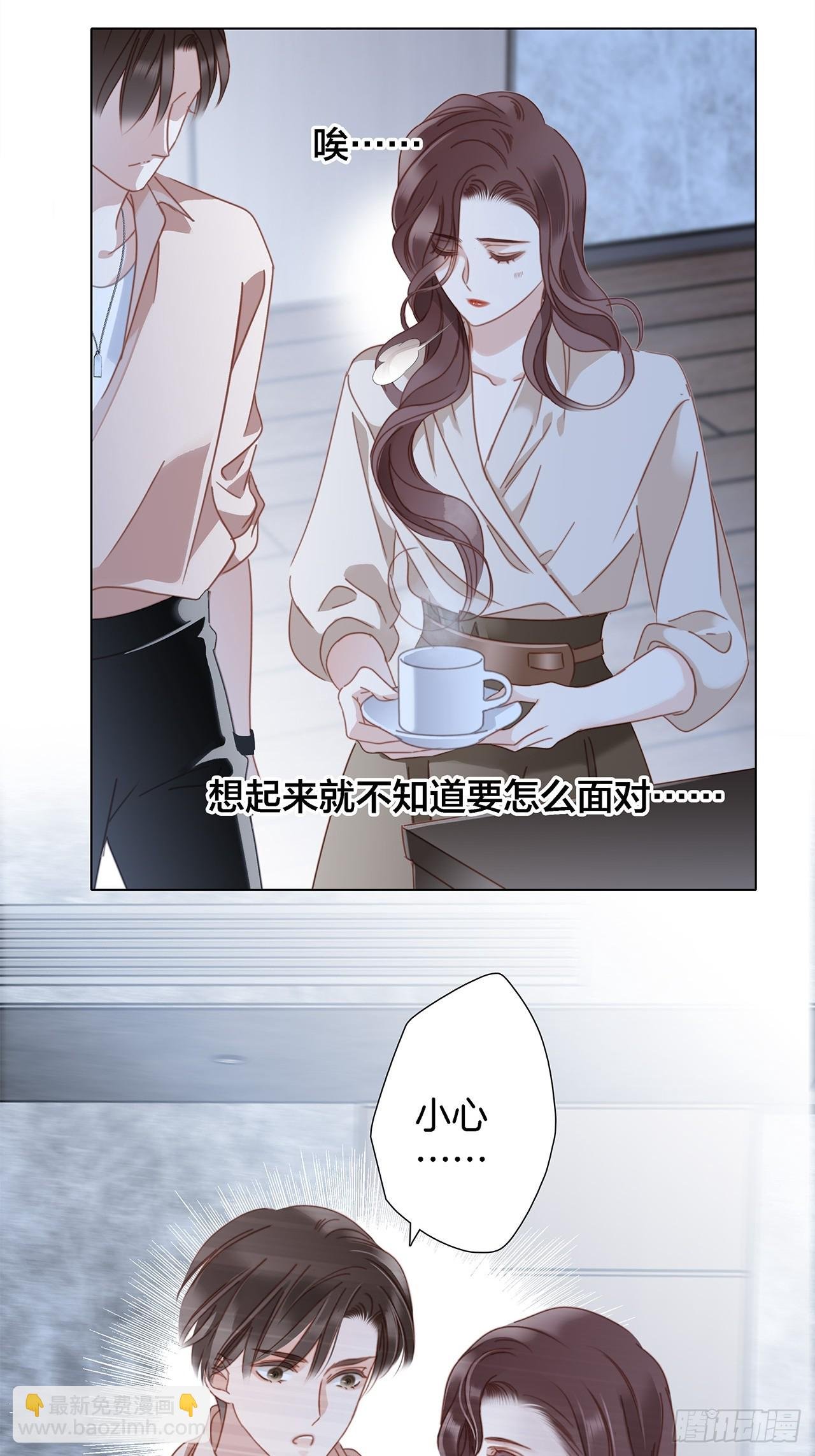 40:爱的国王游戏（上）