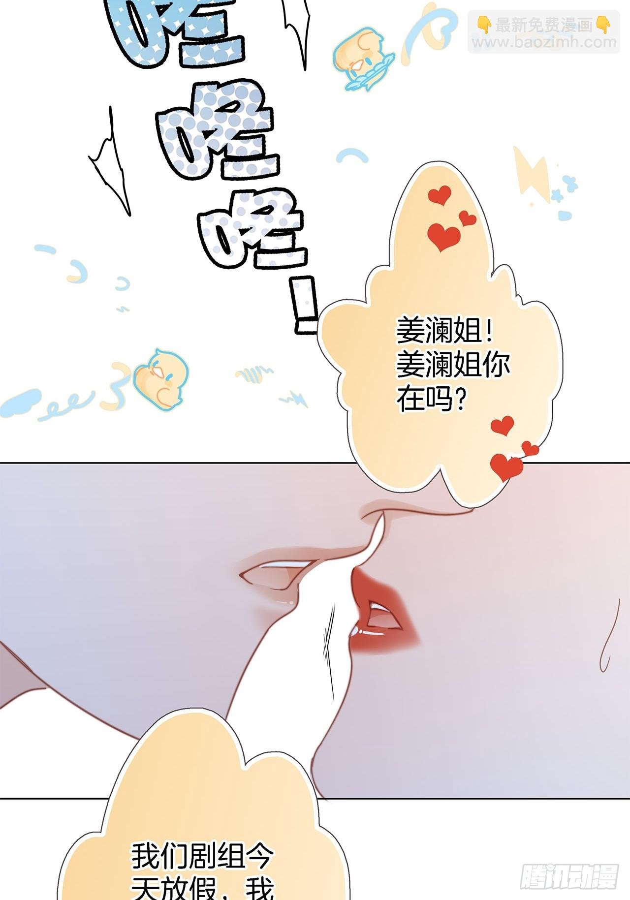 40:爱的国王游戏（上）