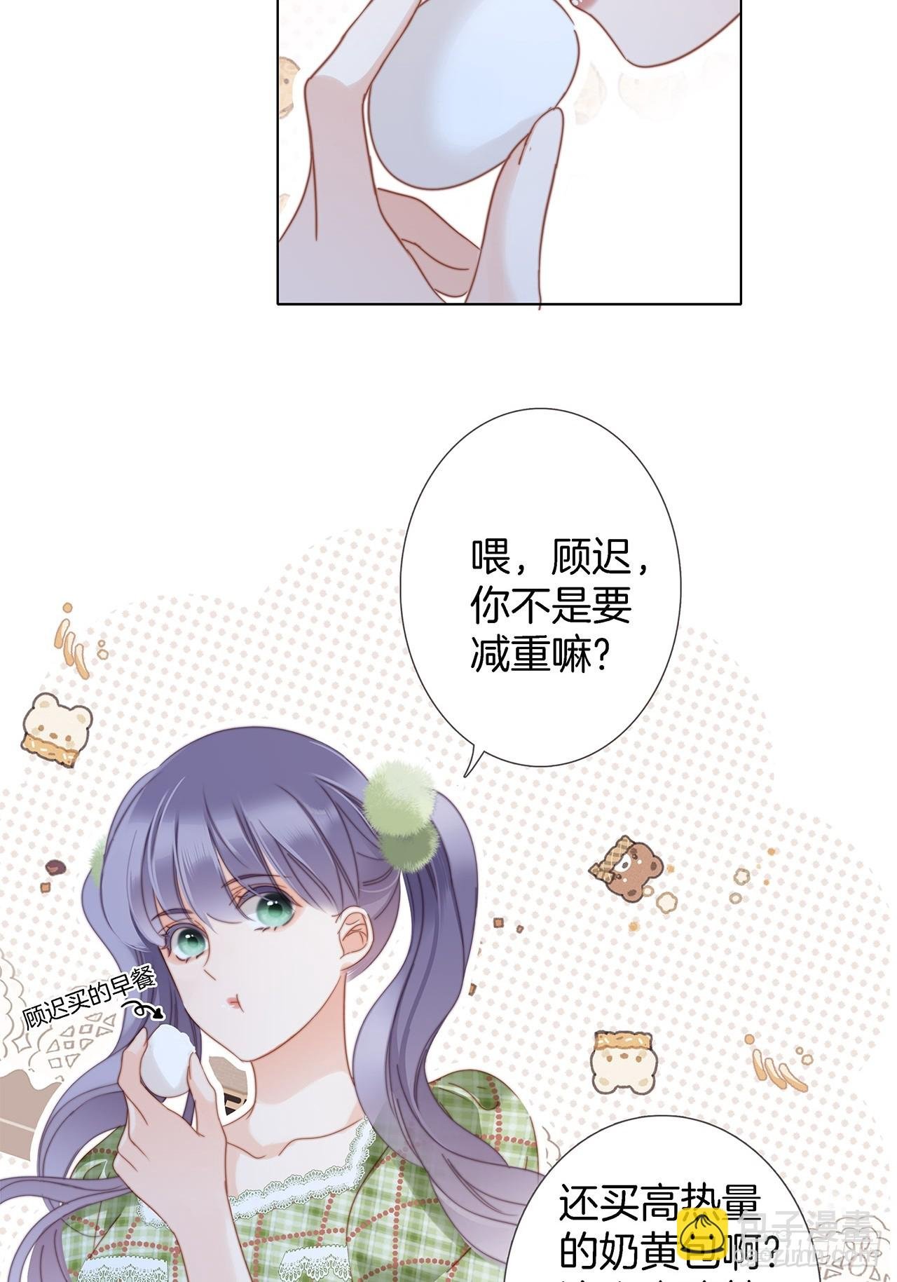 40:爱的国王游戏（上）