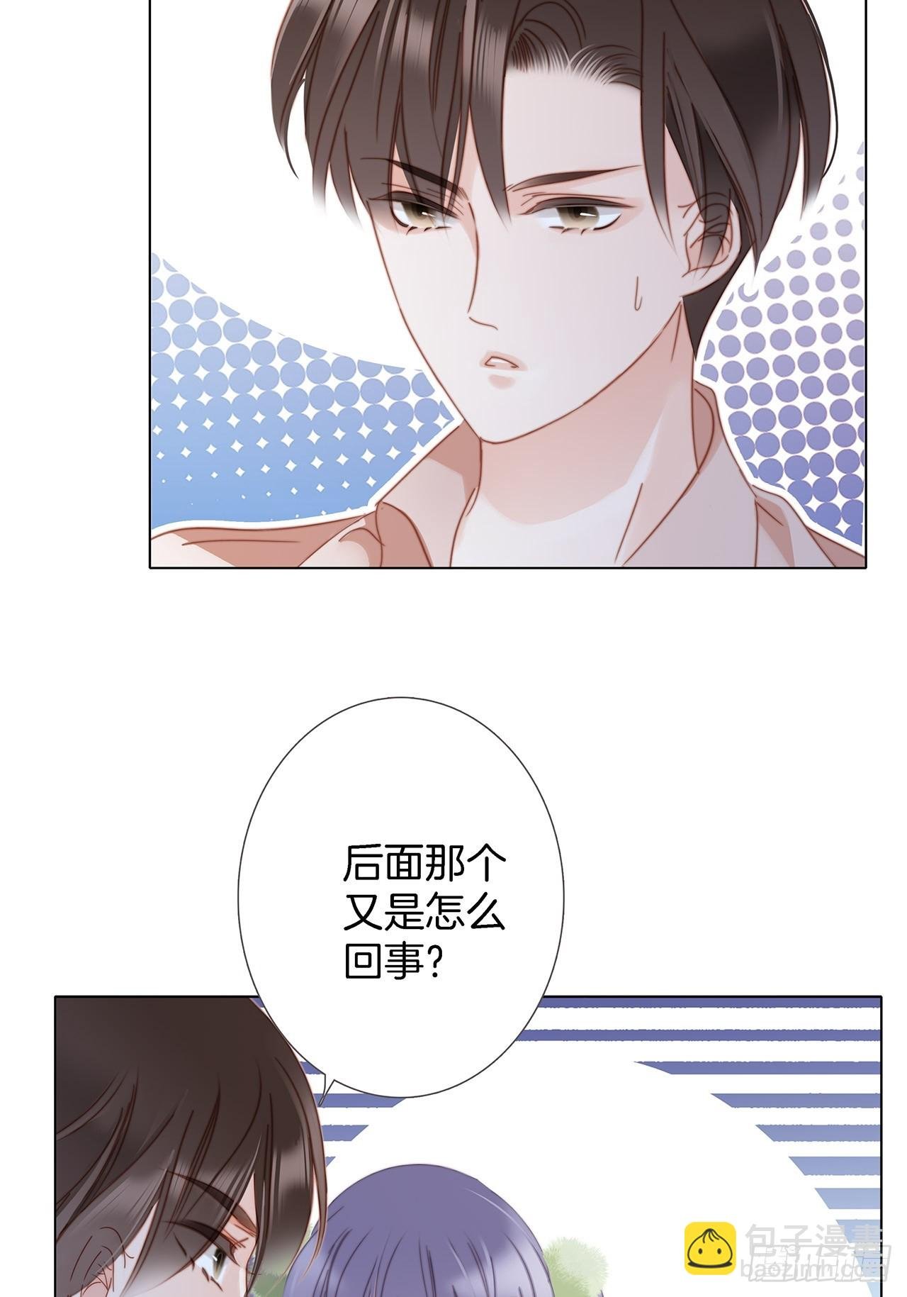 40:爱的国王游戏（上）