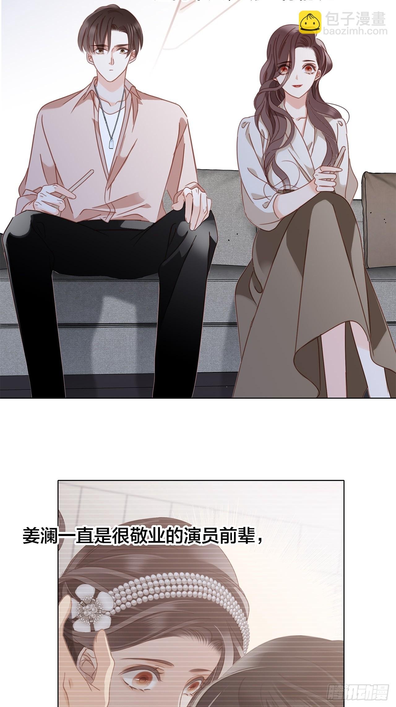 40:爱的国王游戏（上）