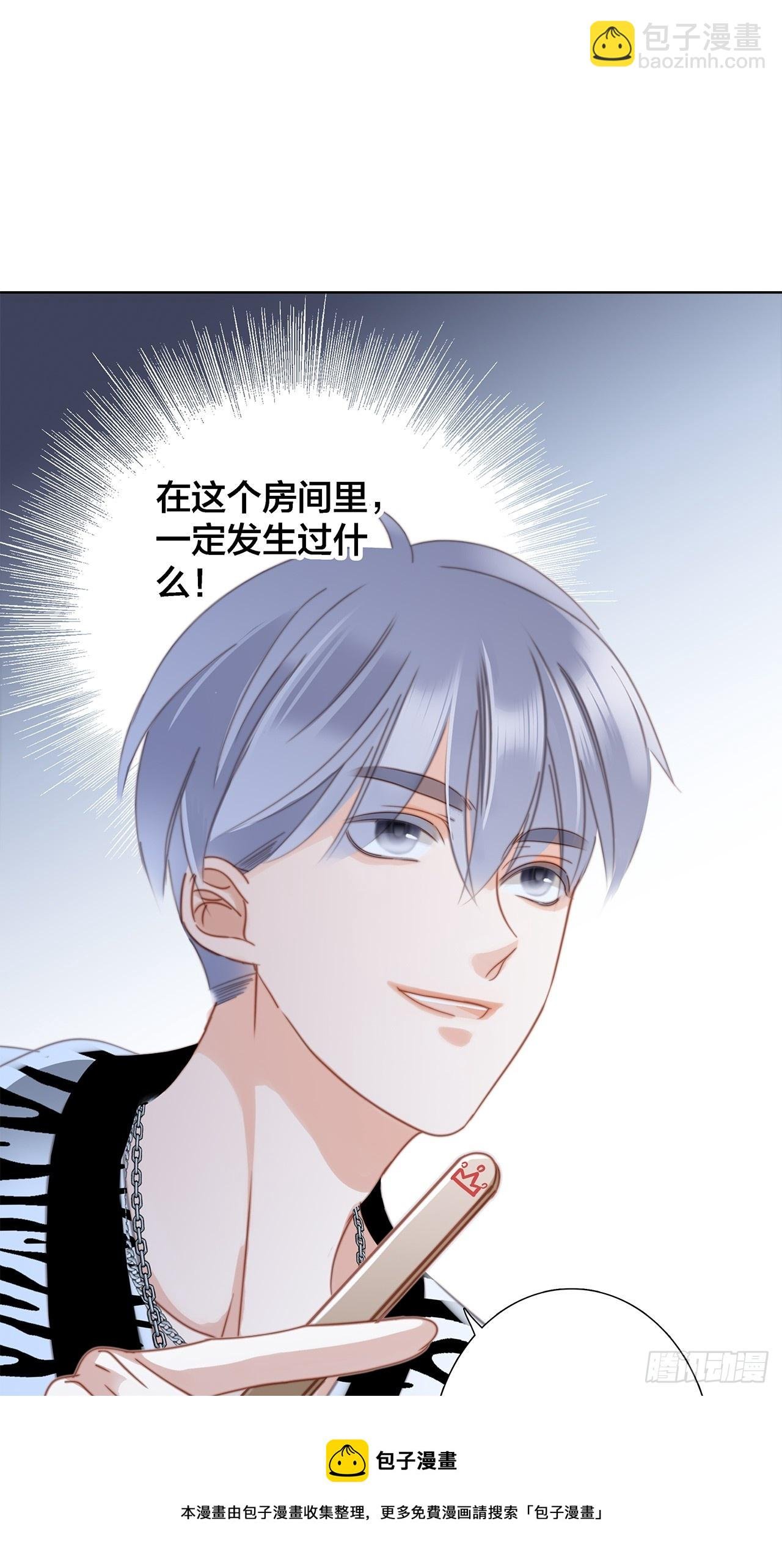 40:爱的国王游戏（上）