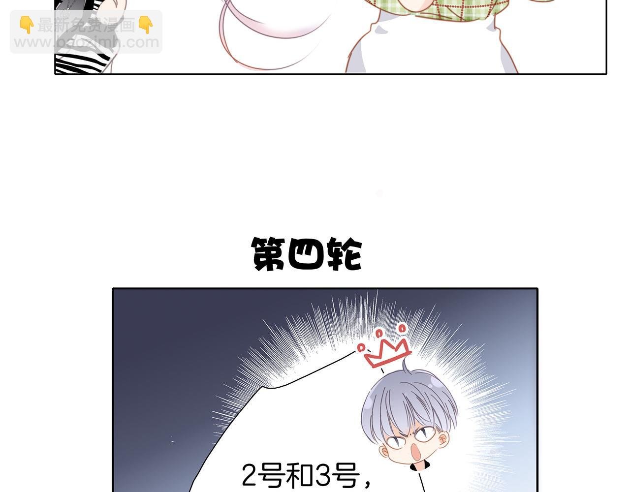 41：爱的国王游戏（下）