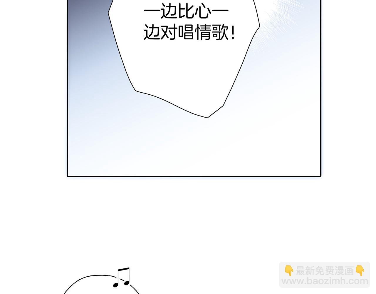 41：爱的国王游戏（下）