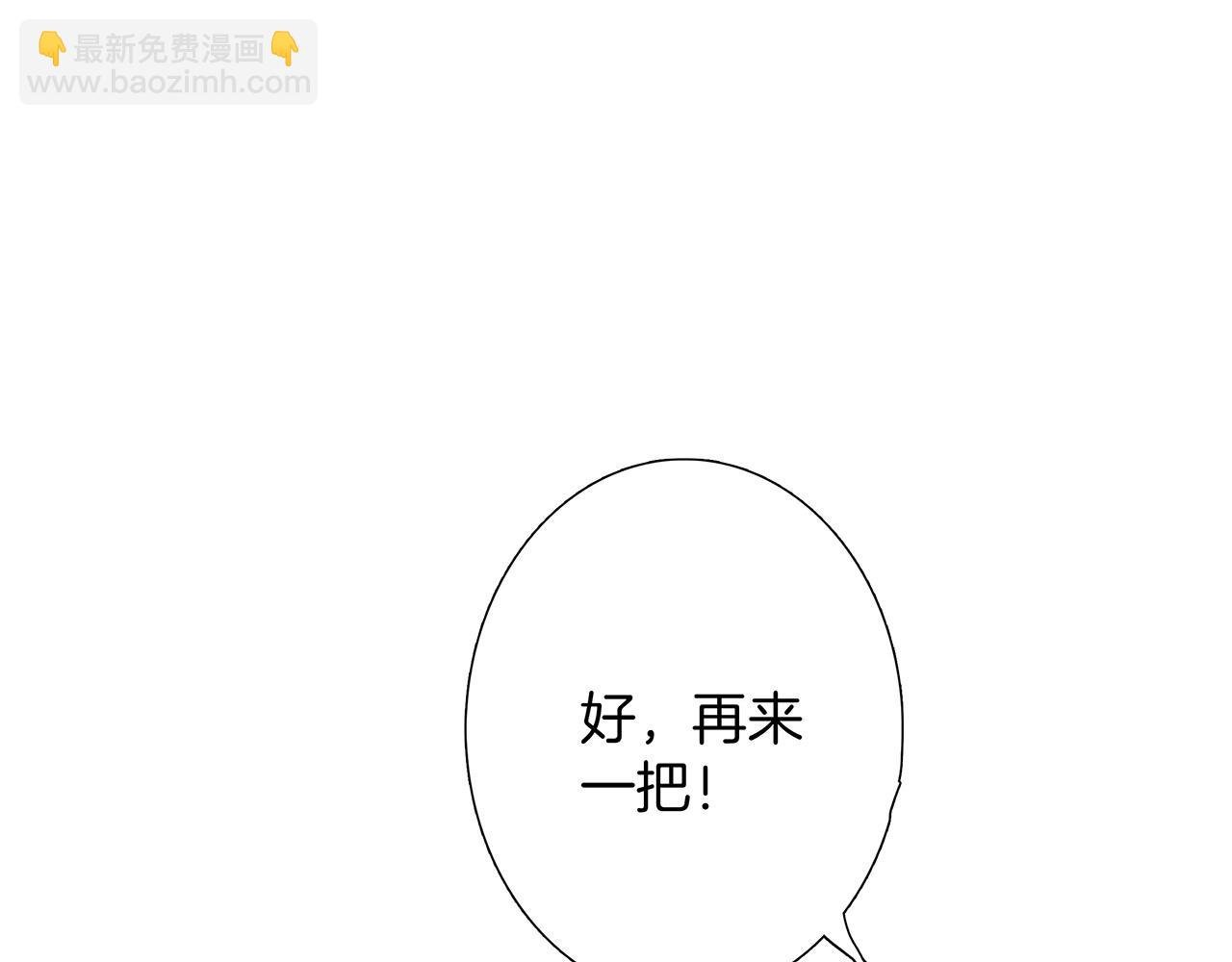 41：爱的国王游戏（下）