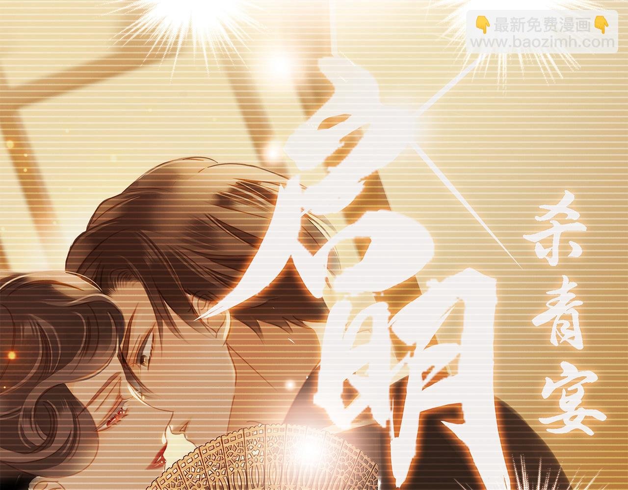 42：欲望暗中滋长