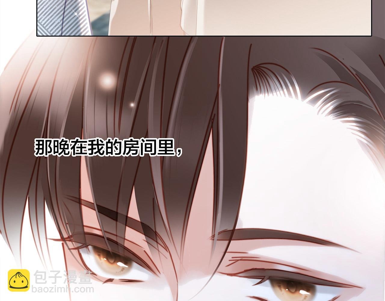42：欲望暗中滋长