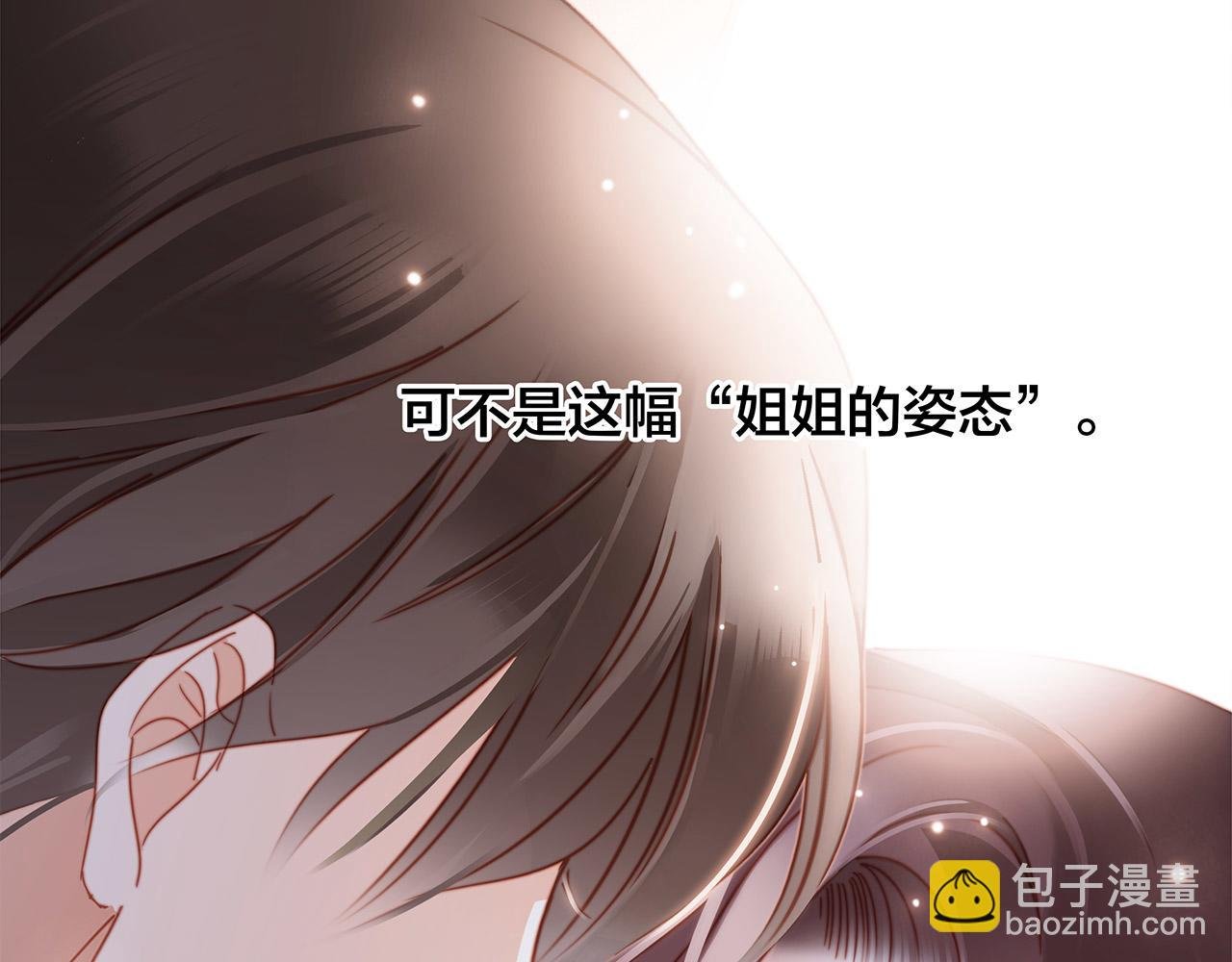 42：欲望暗中滋长