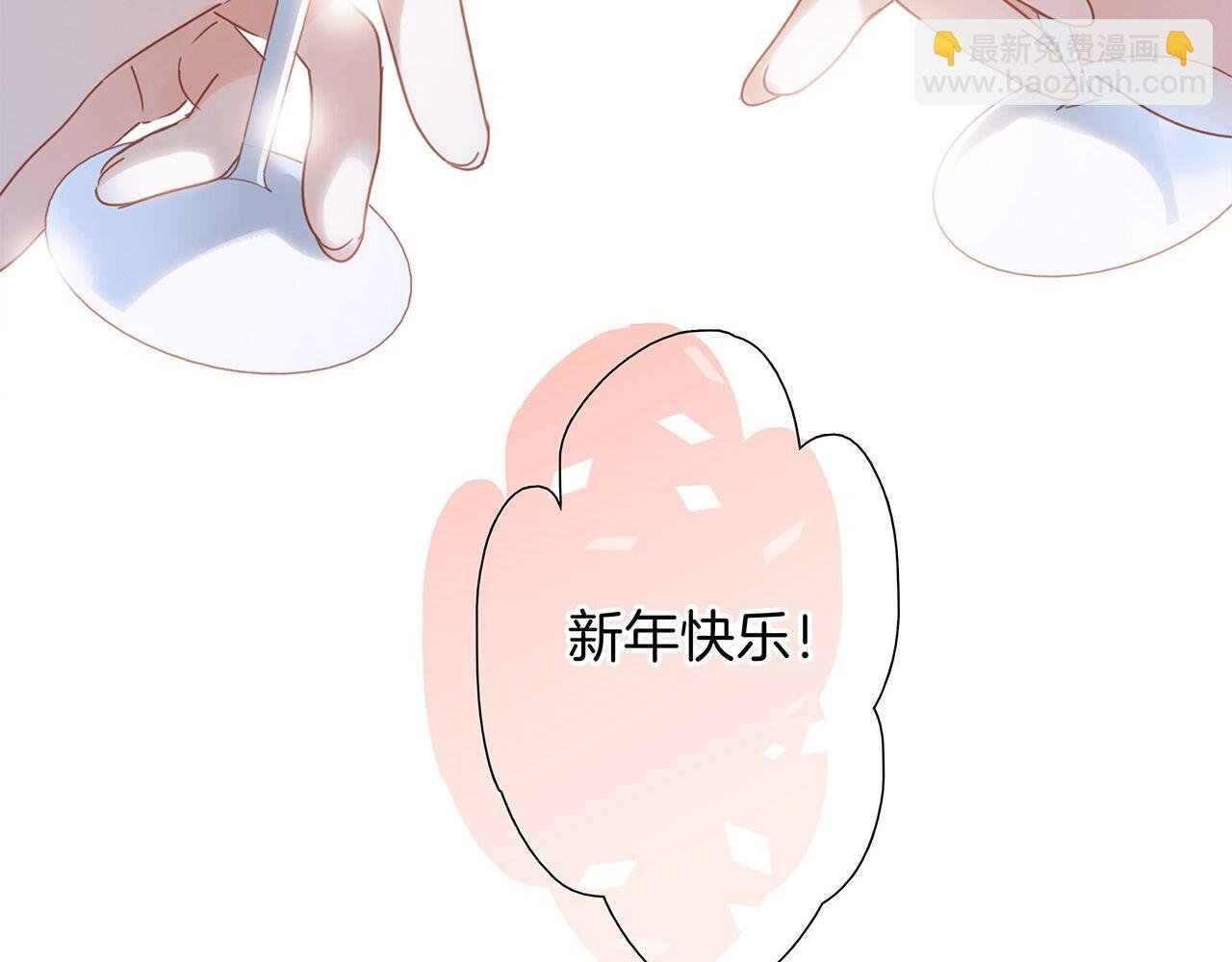 43：以恋人的身份