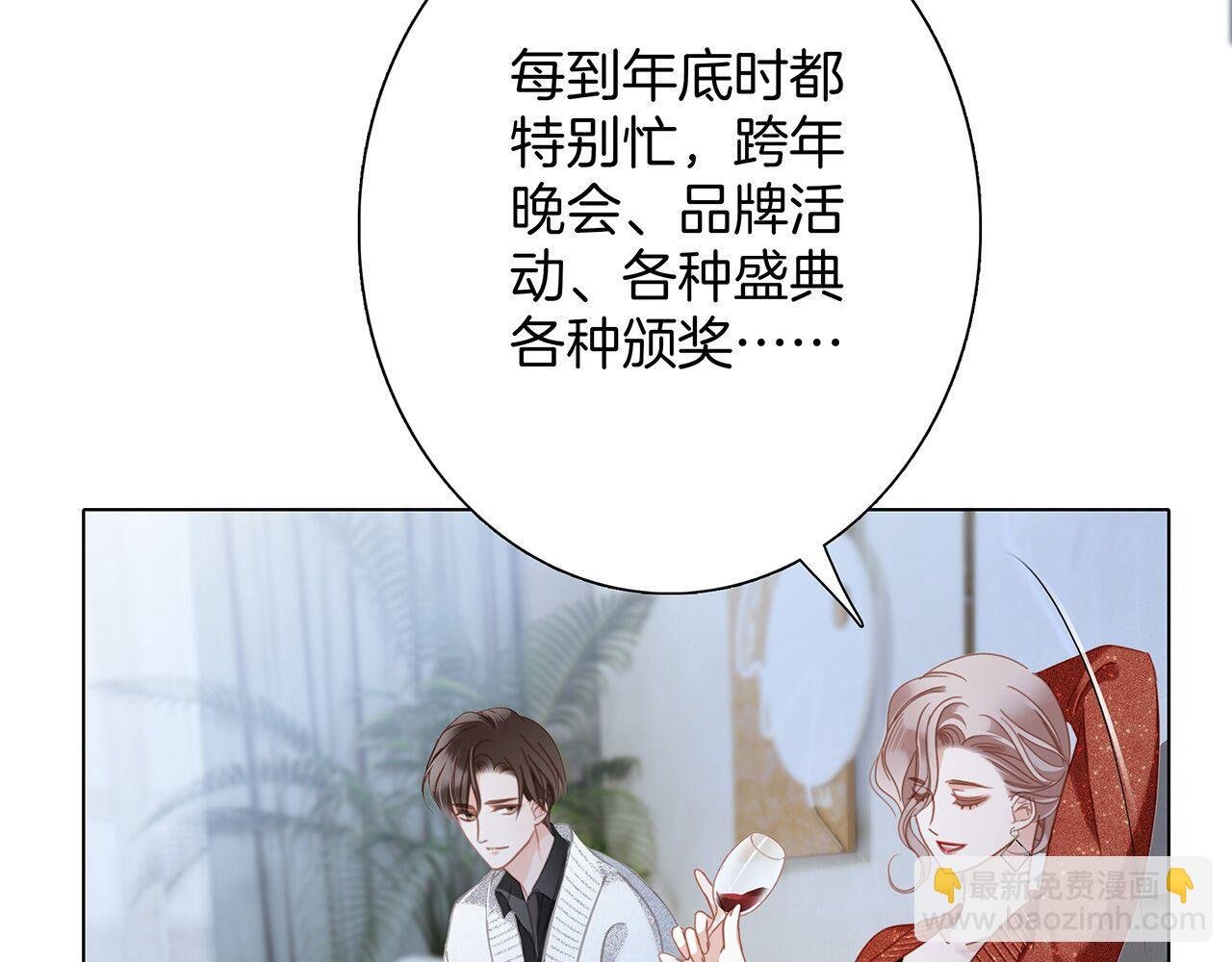 43：以恋人的身份