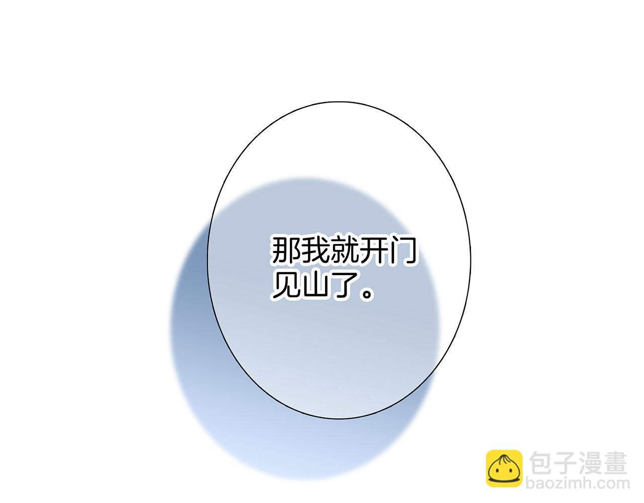 43：以恋人的身份
