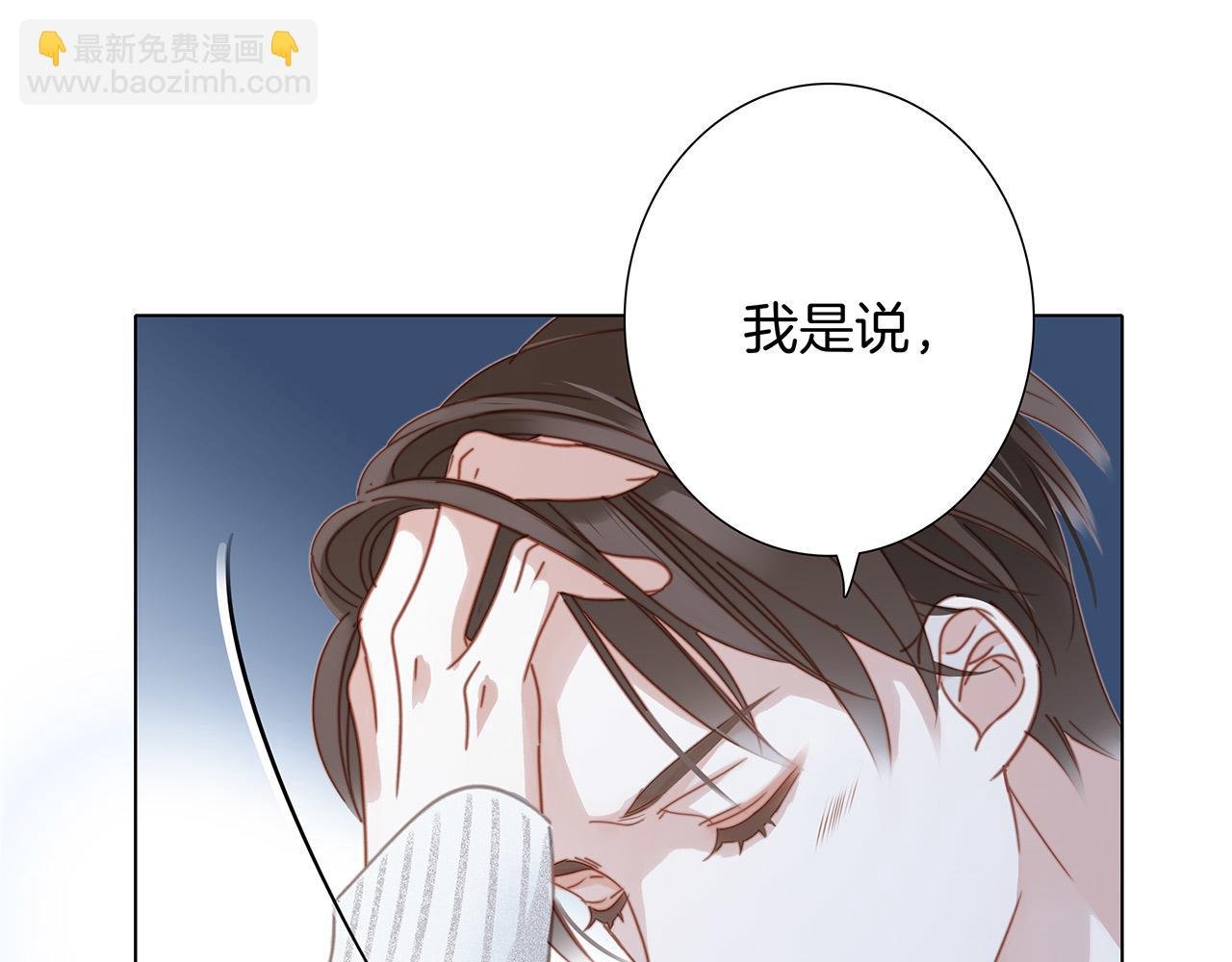43：以恋人的身份