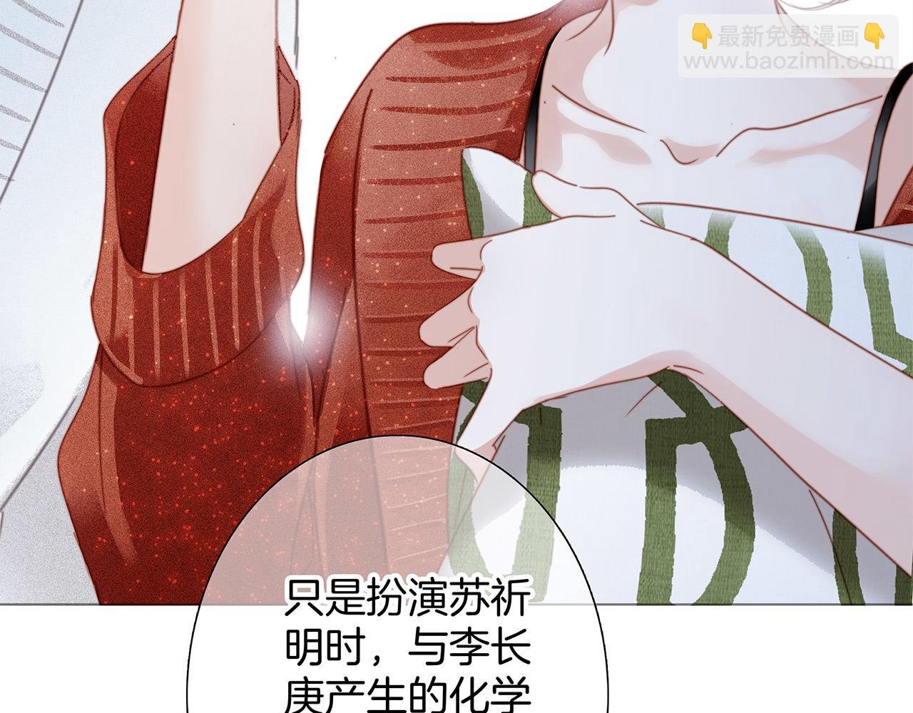 43：以恋人的身份