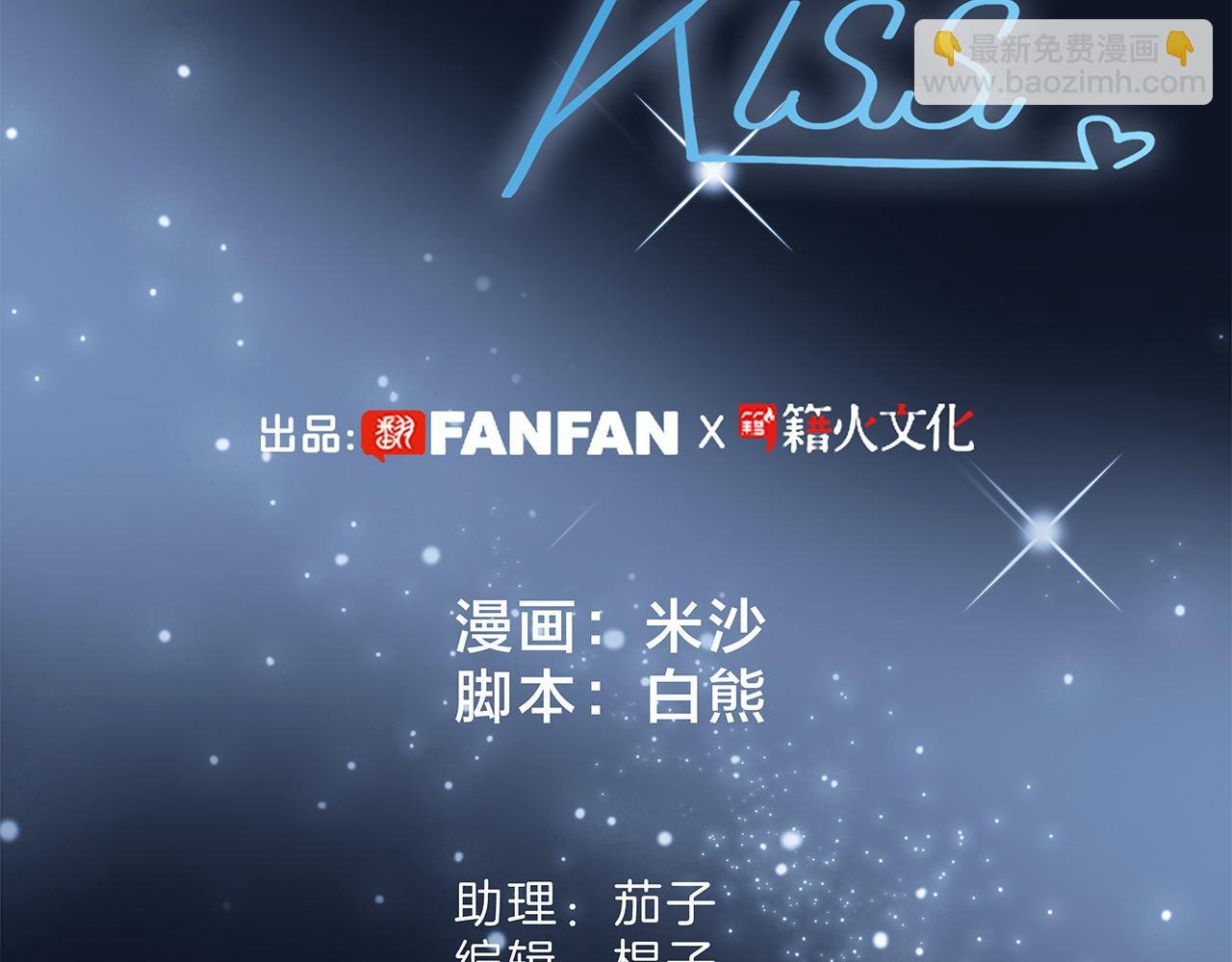 44：心动的信号