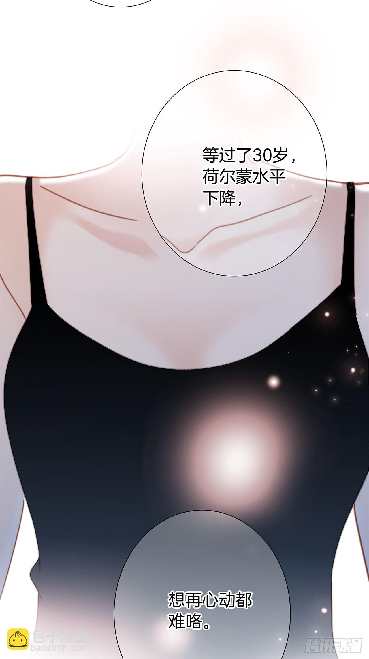 45：欲望，是一块蛋糕
