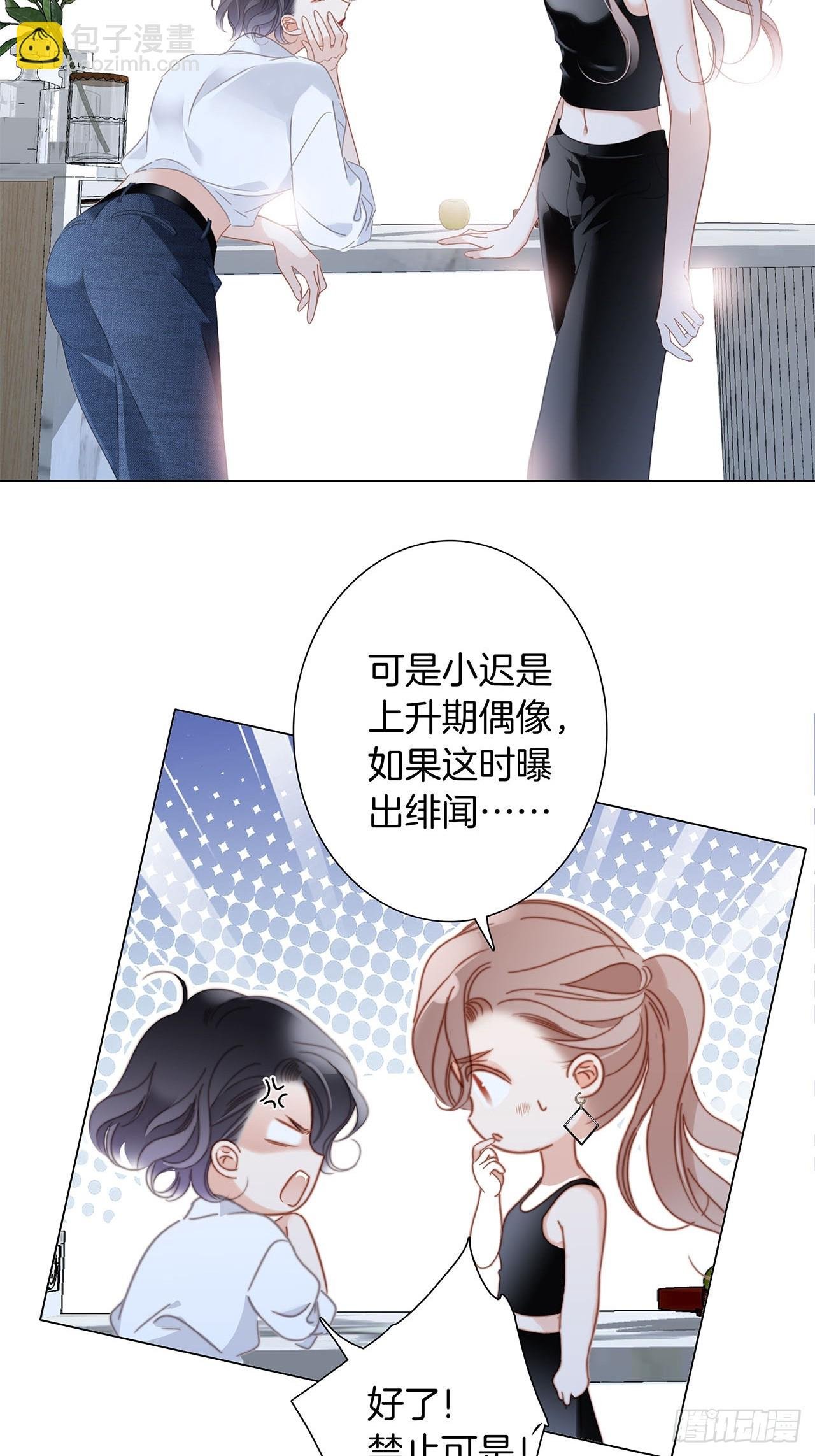 45：欲望，是一块蛋糕