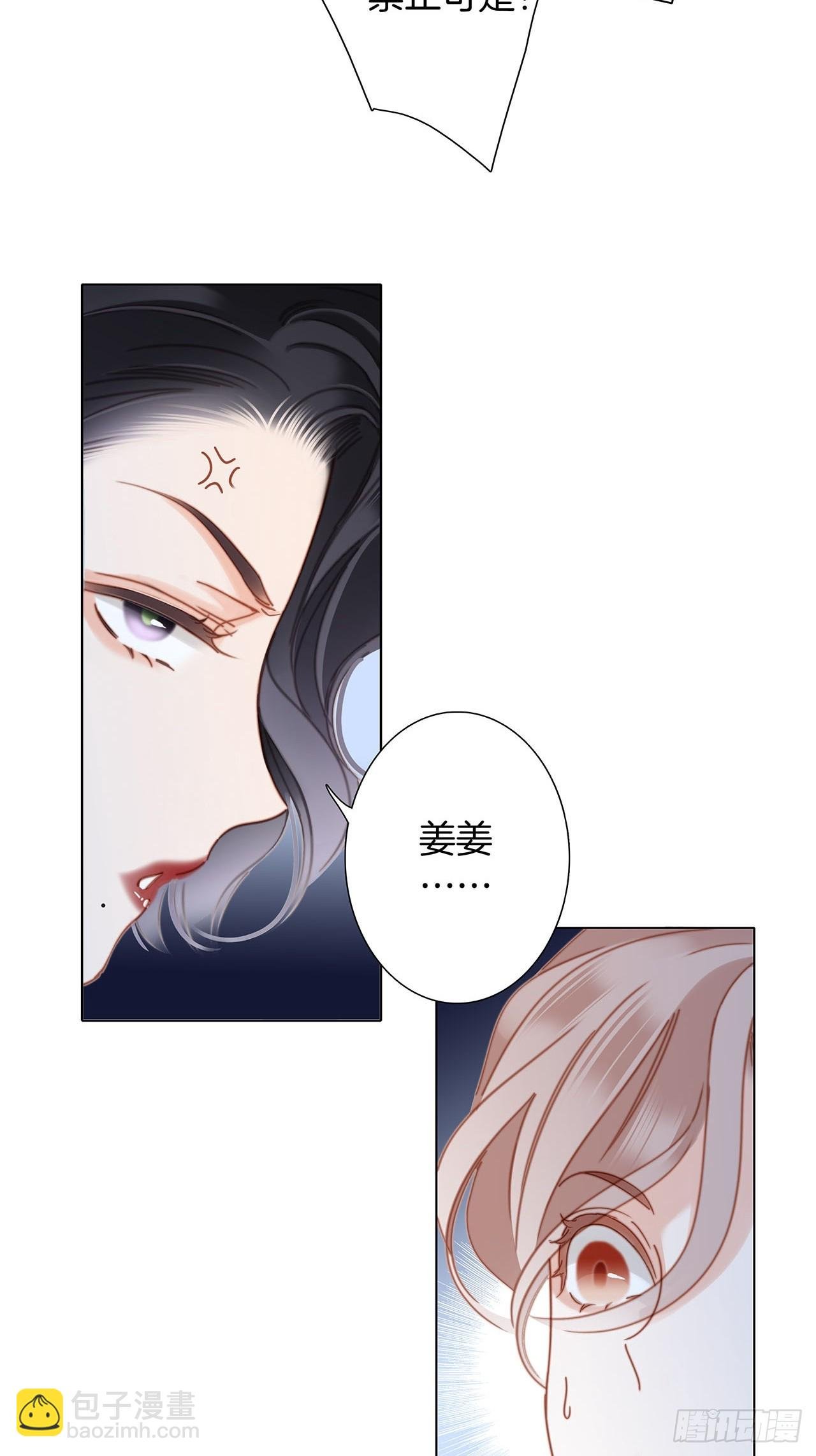 45：欲望，是一块蛋糕