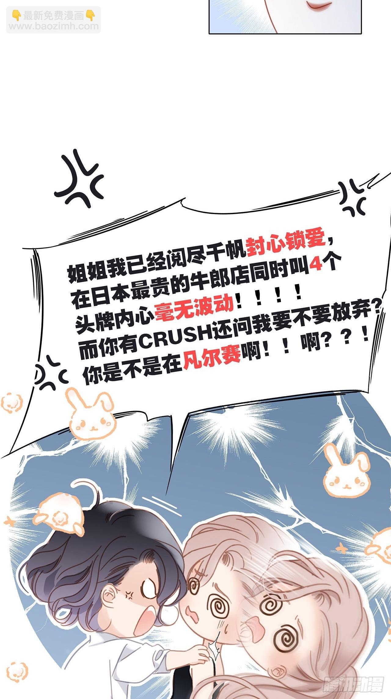 45：欲望，是一块蛋糕