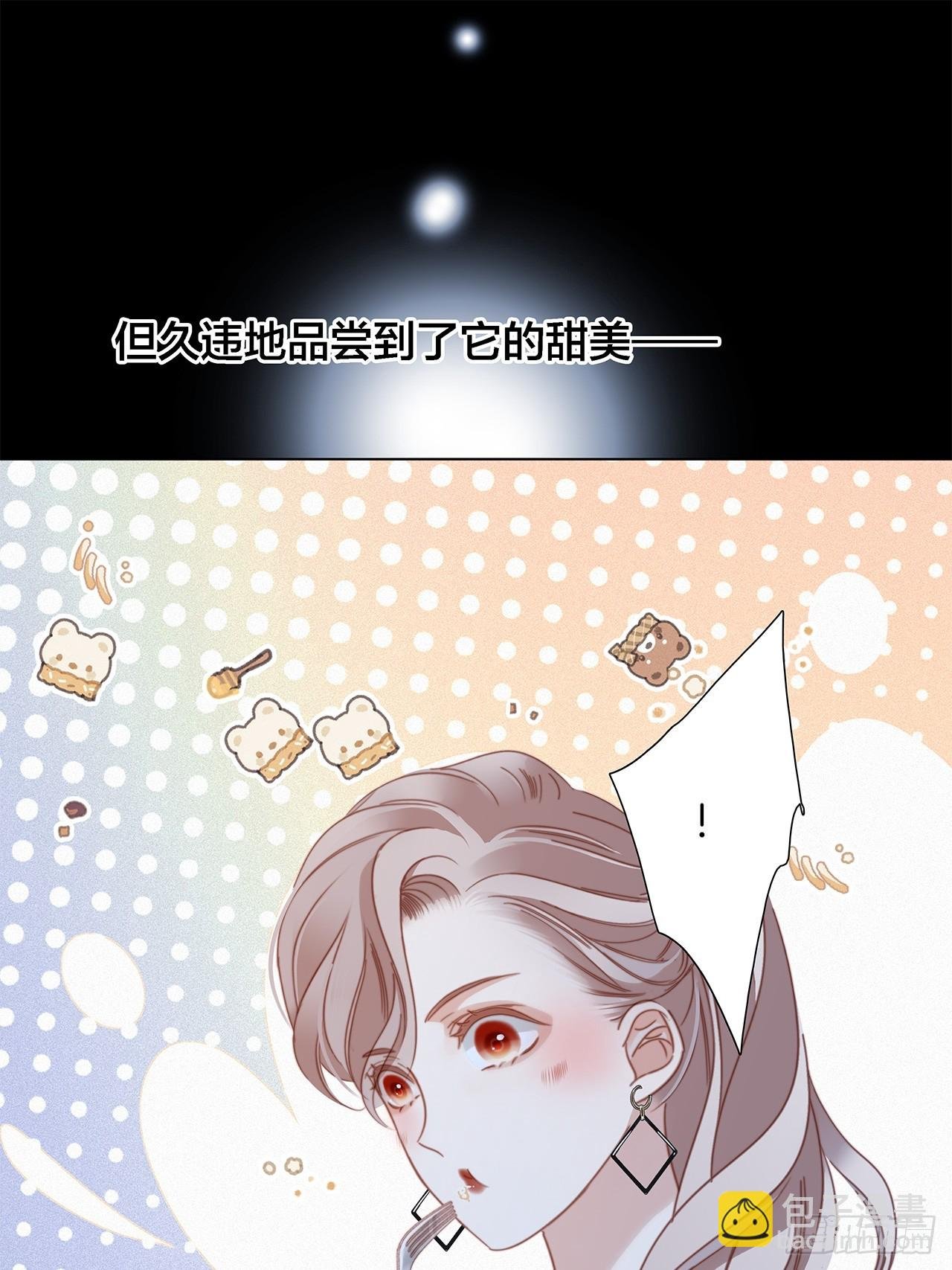 45：欲望，是一块蛋糕