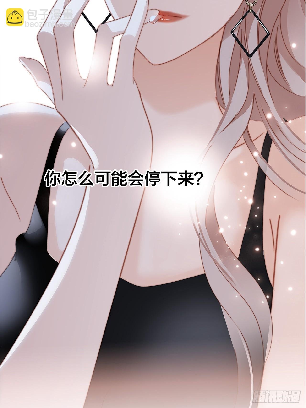 45：欲望，是一块蛋糕