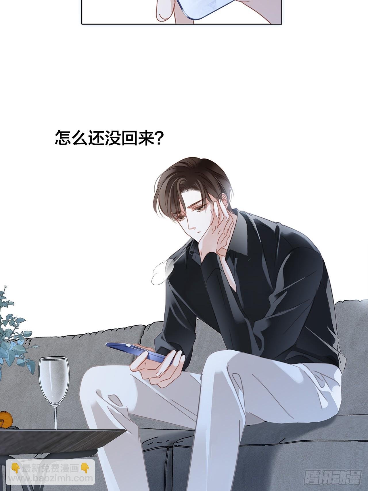 45：欲望，是一块蛋糕