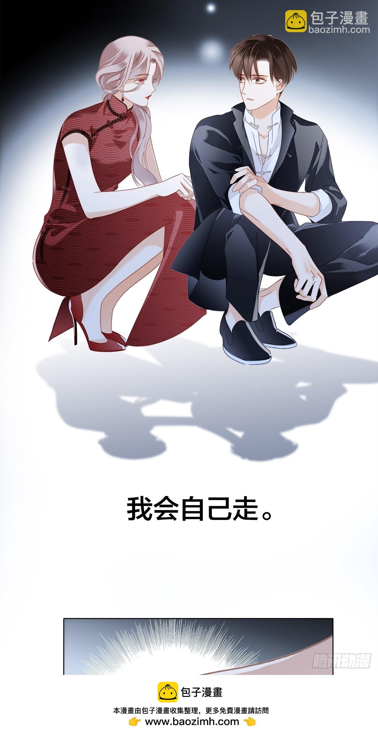 45：欲望，是一块蛋糕