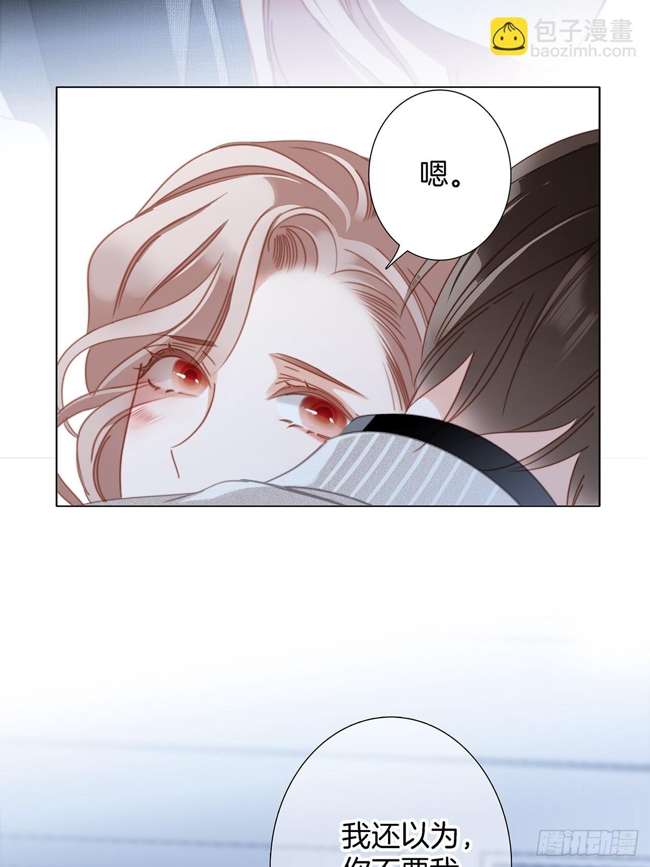 46：开启禁忌之爱
