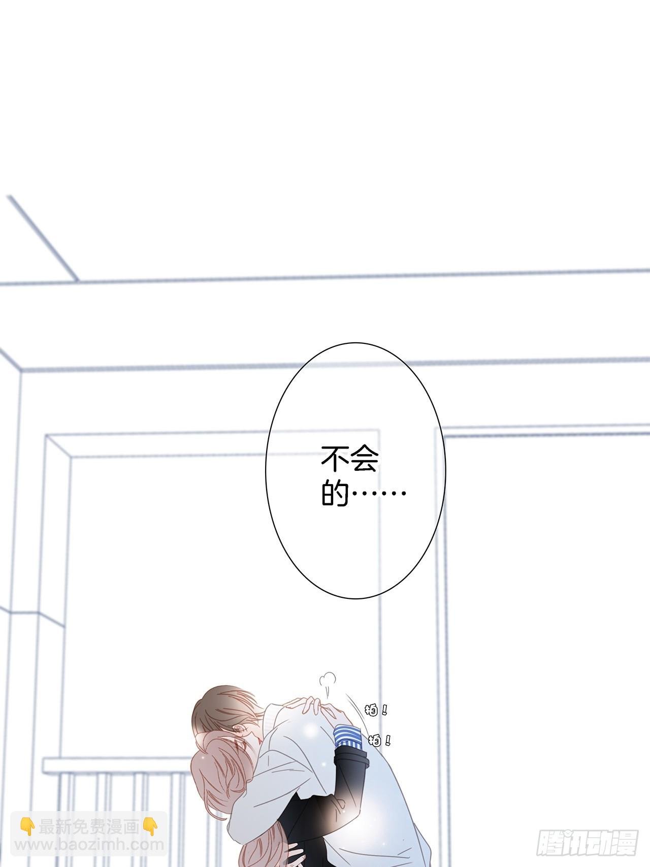 46：开启禁忌之爱