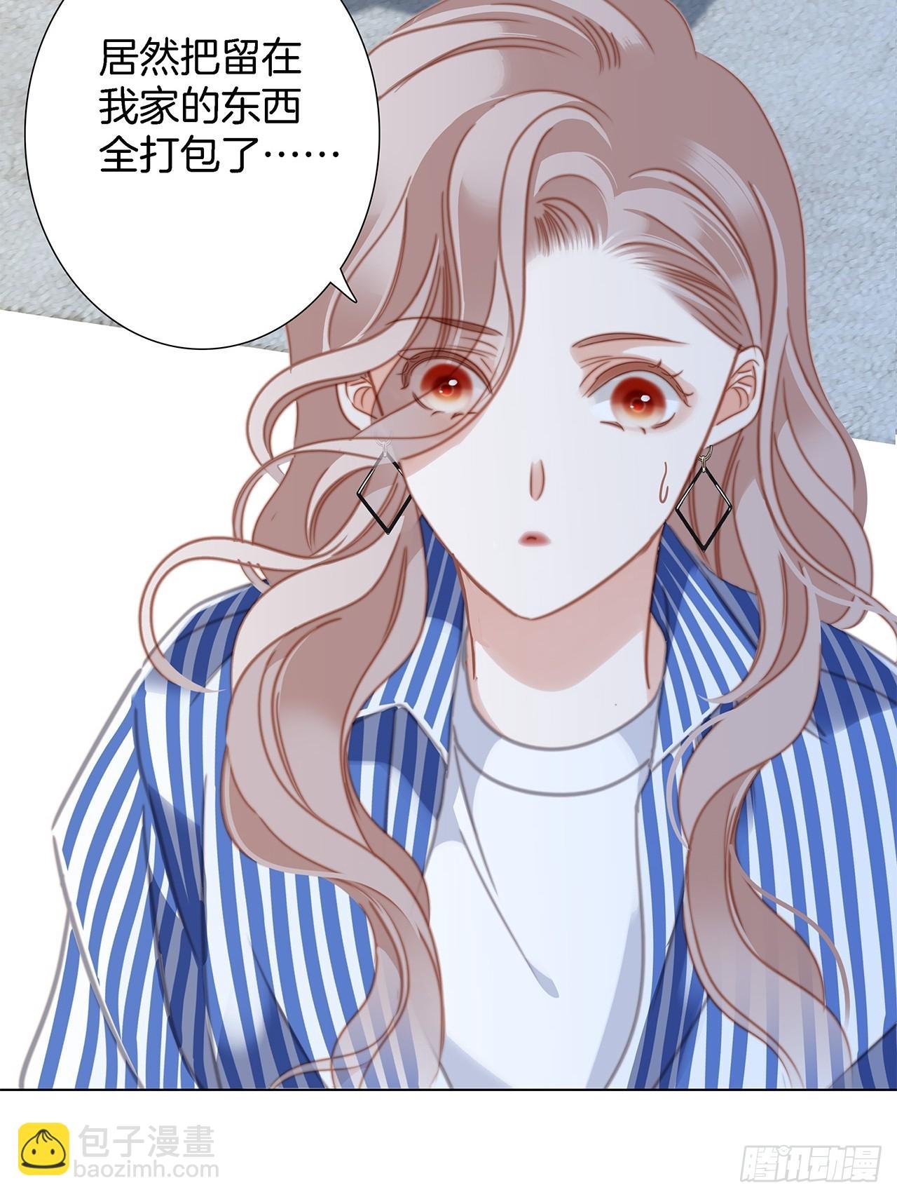 46：开启禁忌之爱