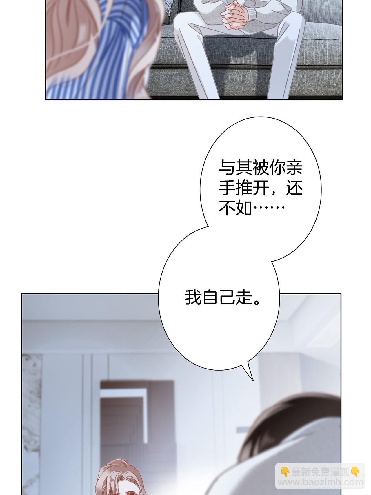 46：开启禁忌之爱