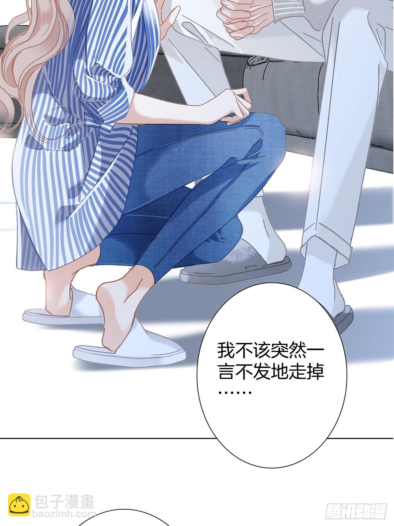 46：开启禁忌之爱