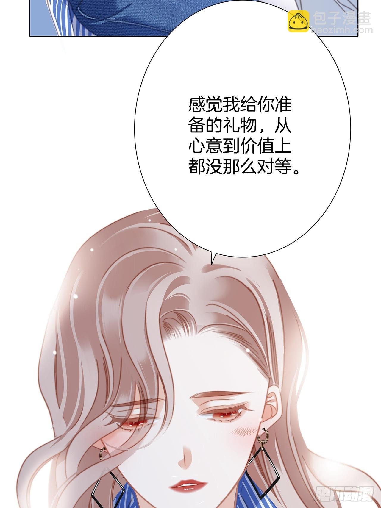 46：开启禁忌之爱
