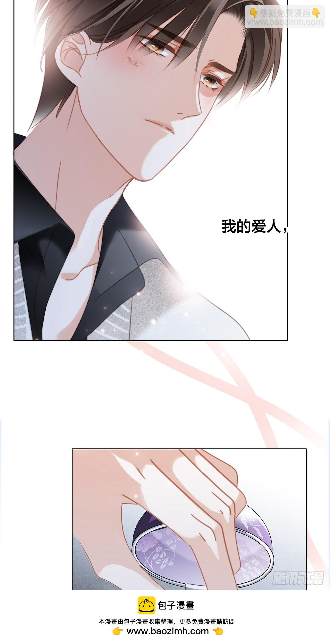46：开启禁忌之爱