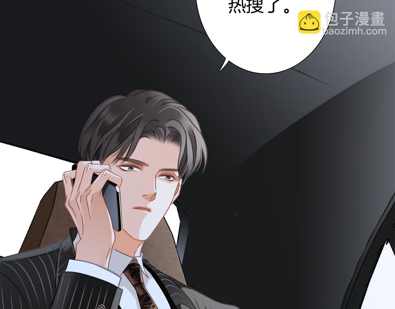47：顾城的相亲