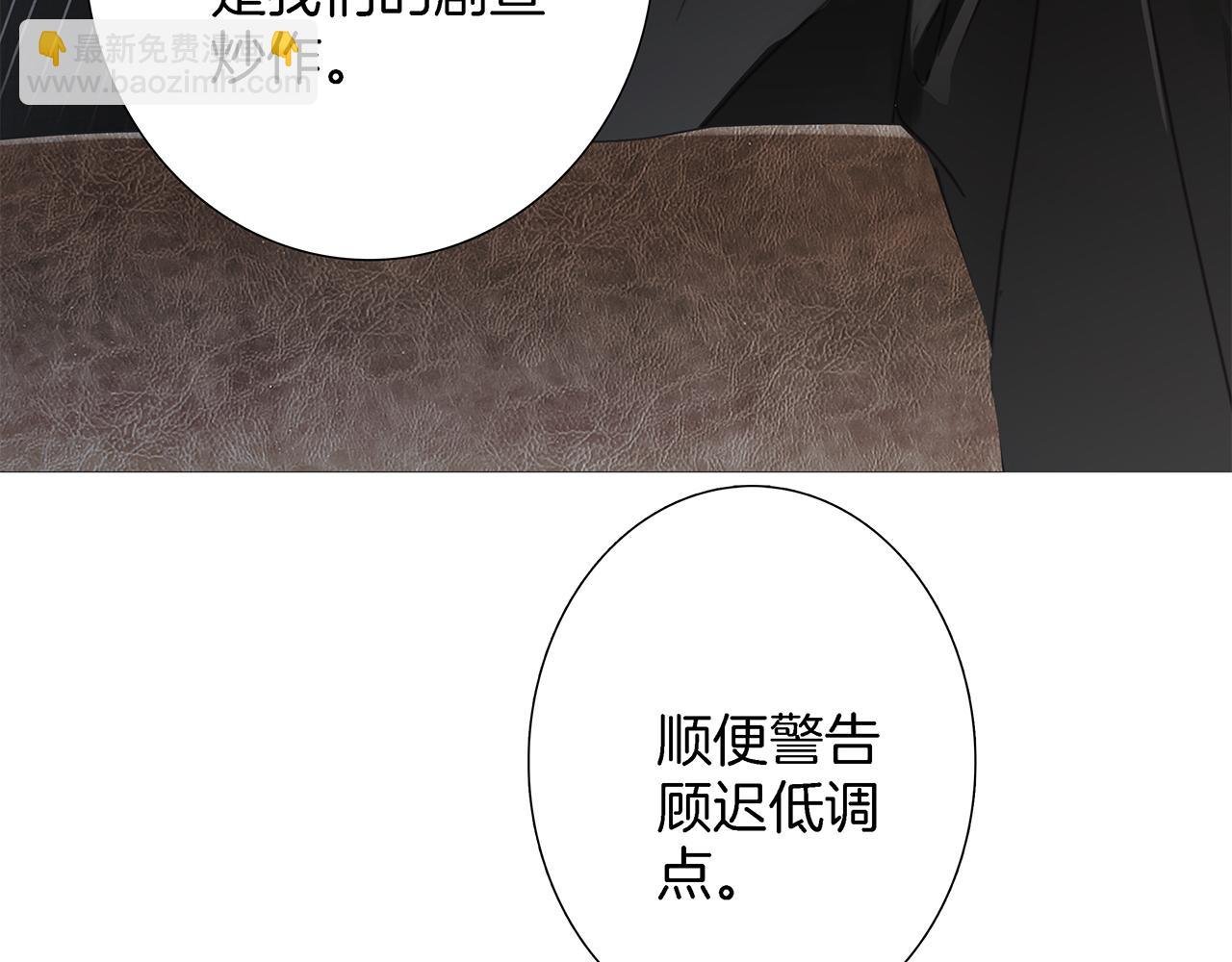 47：顾城的相亲