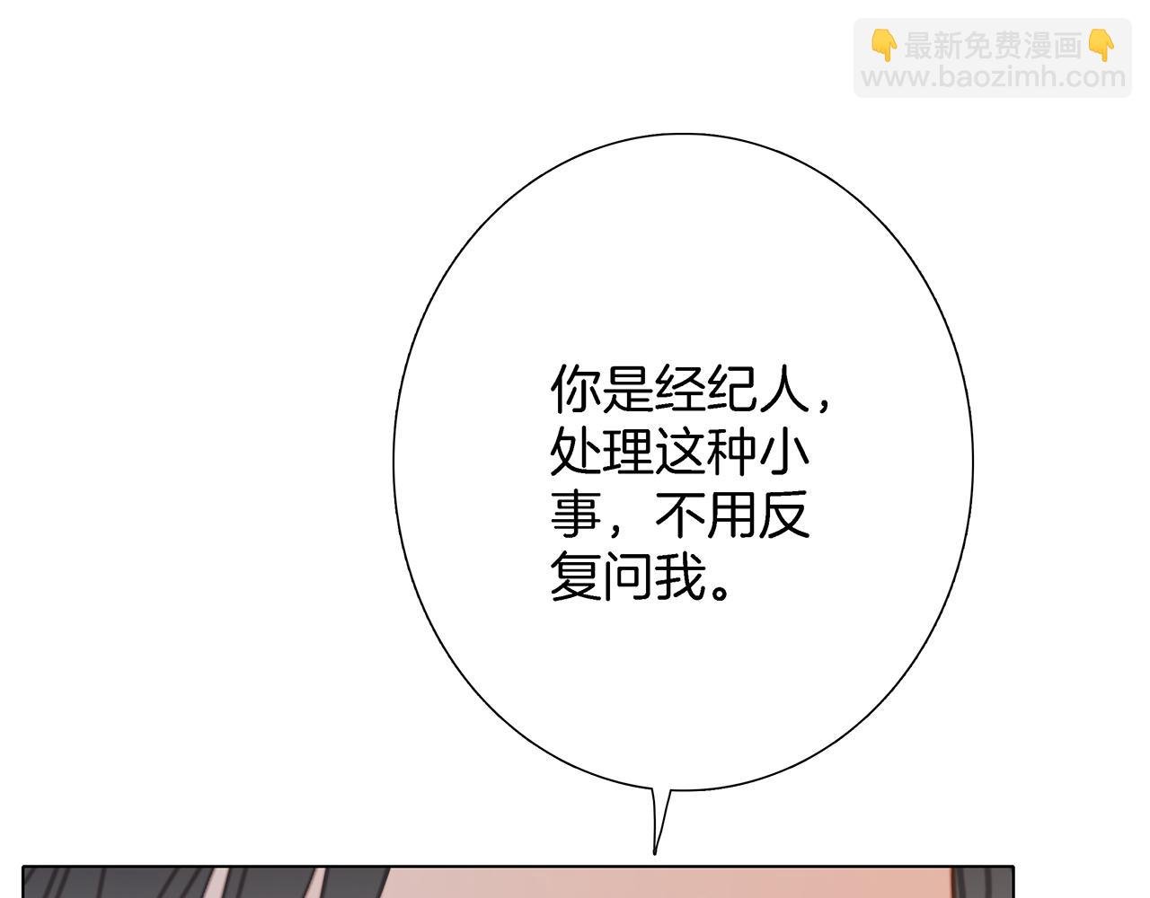 47：顾城的相亲