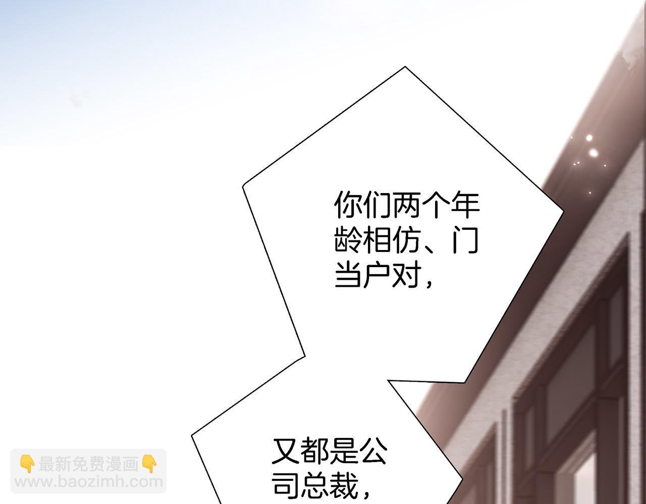 47：顾城的相亲