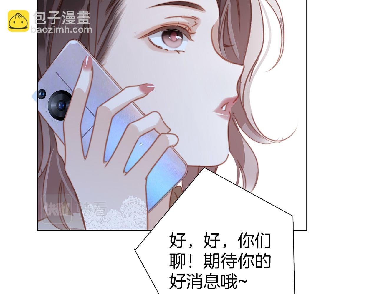 47：顾城的相亲