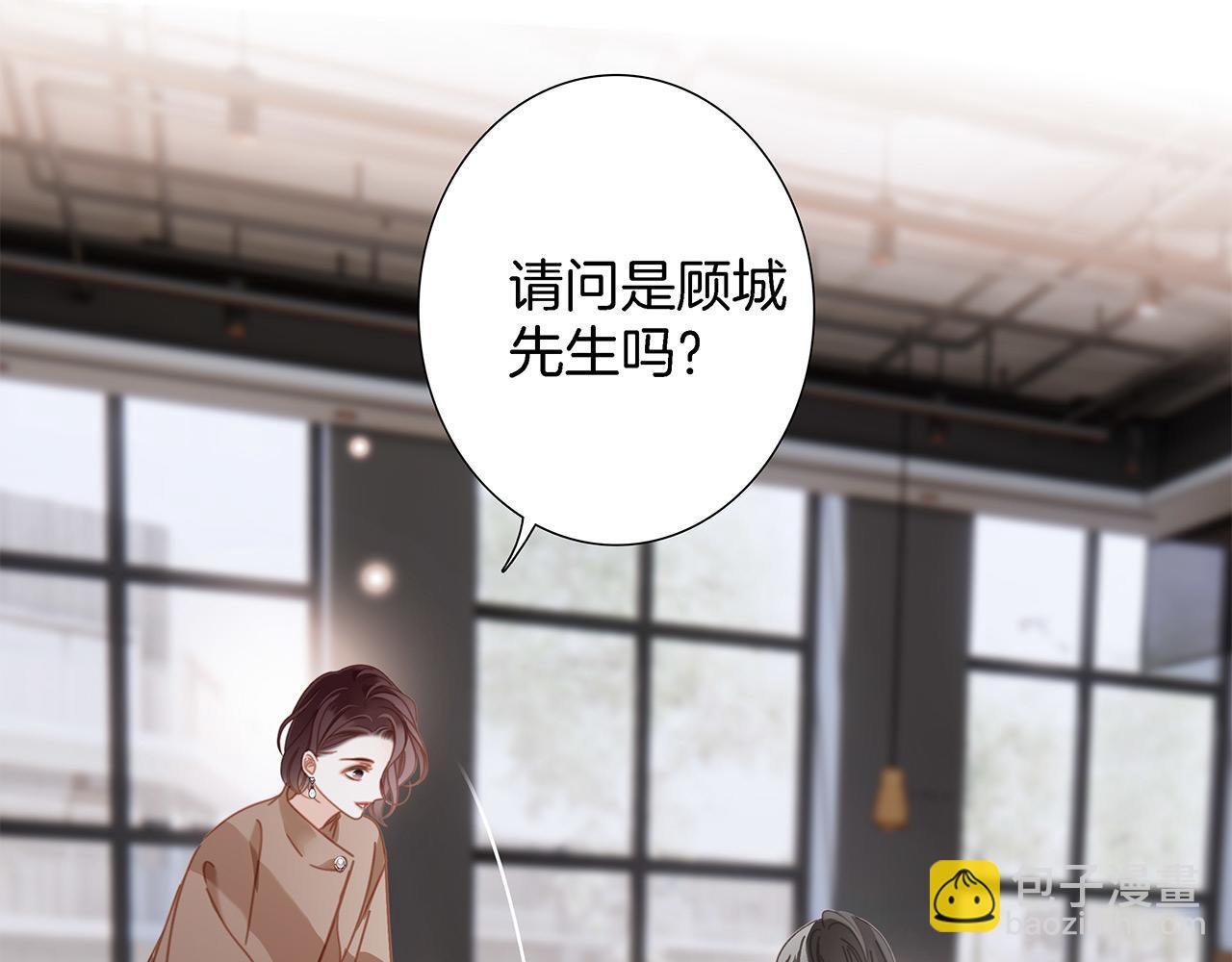 47：顾城的相亲