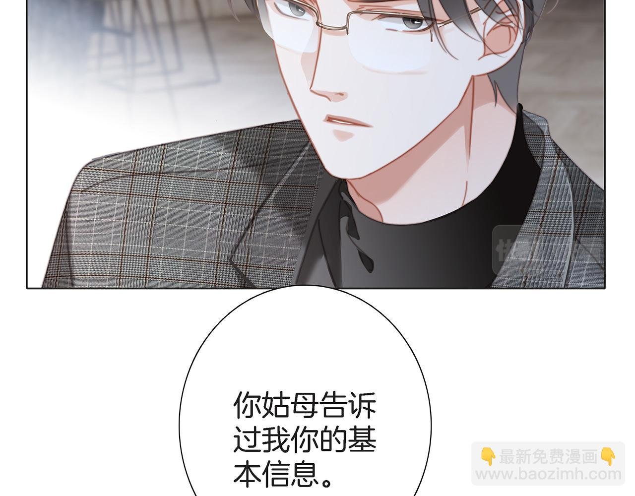 47：顾城的相亲