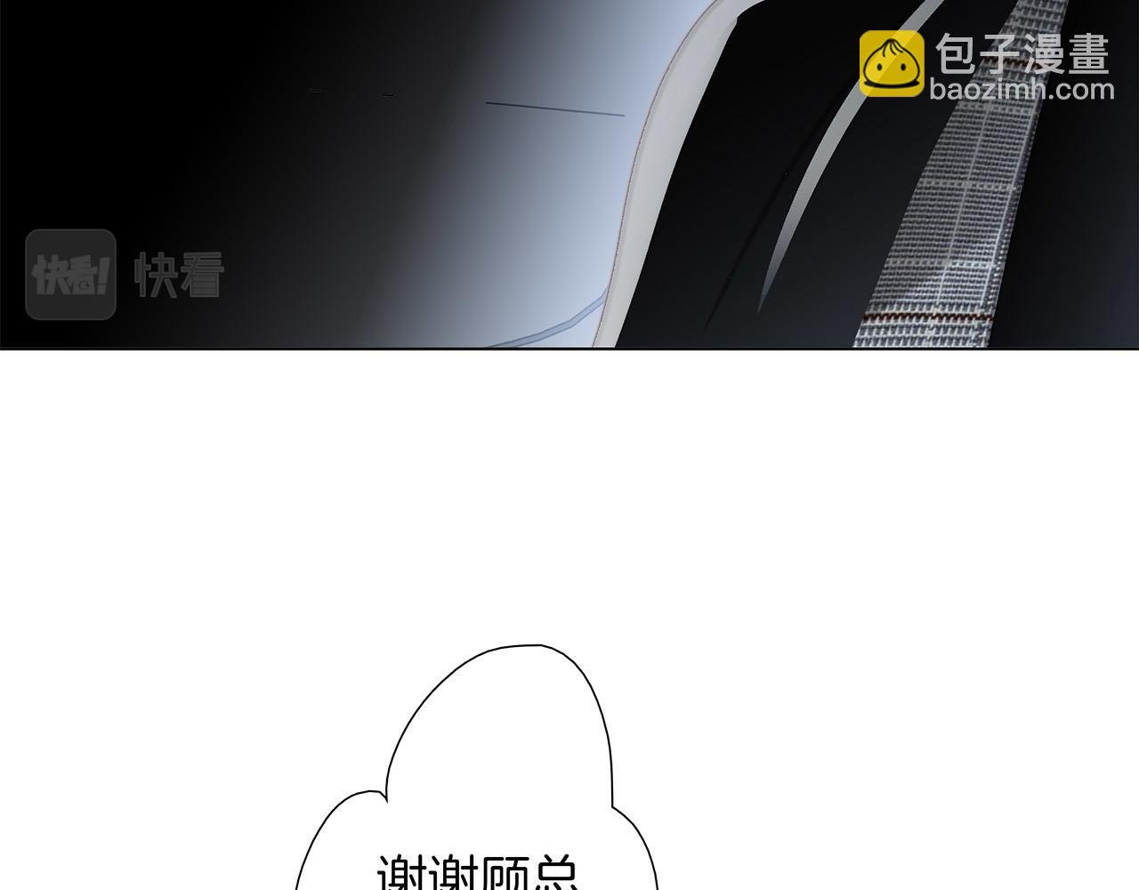 48：霸总乙游历险记